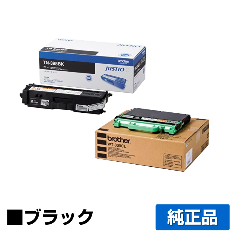 brother(ブラザー) 【純正】 TN-395C トナーカートリッジ（シアン