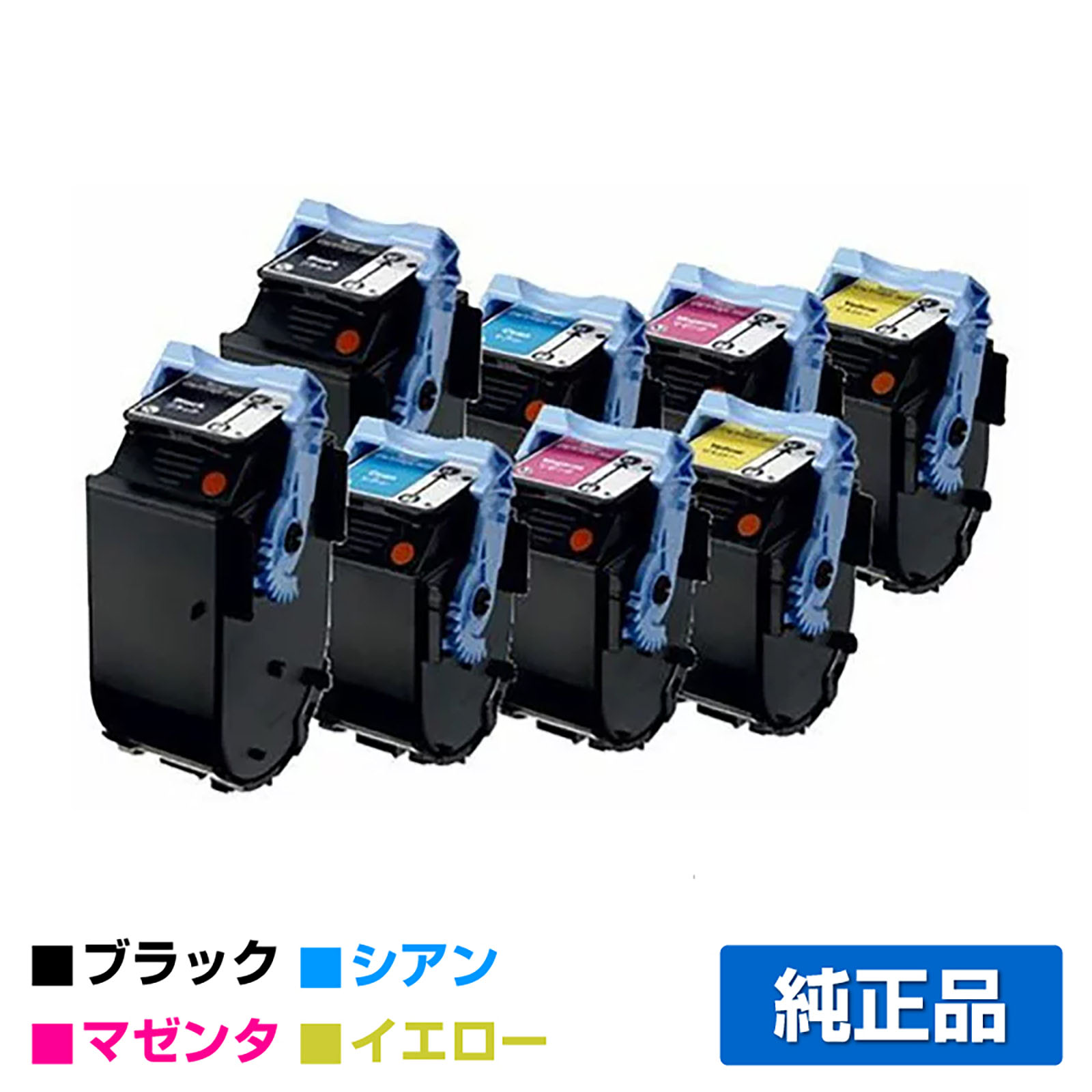 キヤノン トナーカートリッジ502/CRG-502 4色各2本/ブラック/シアン/マゼンタ/イエロー 純正 LBP5900/SE LBP5600/SE LBP5610 LBP5910 LBP5910F 用トナー