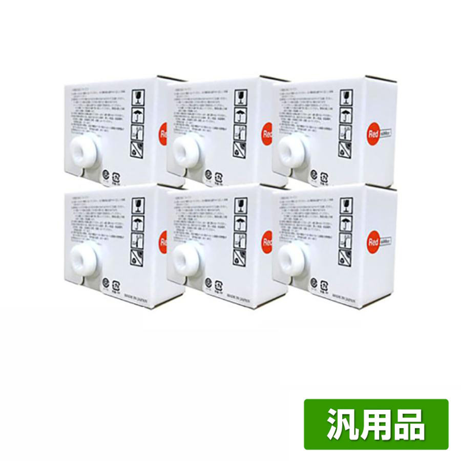 デュプロ DUPLO ND13 ND23 レッド インク 赤 6本 DO-ND 汎用 DP-430 DP-431 用インク