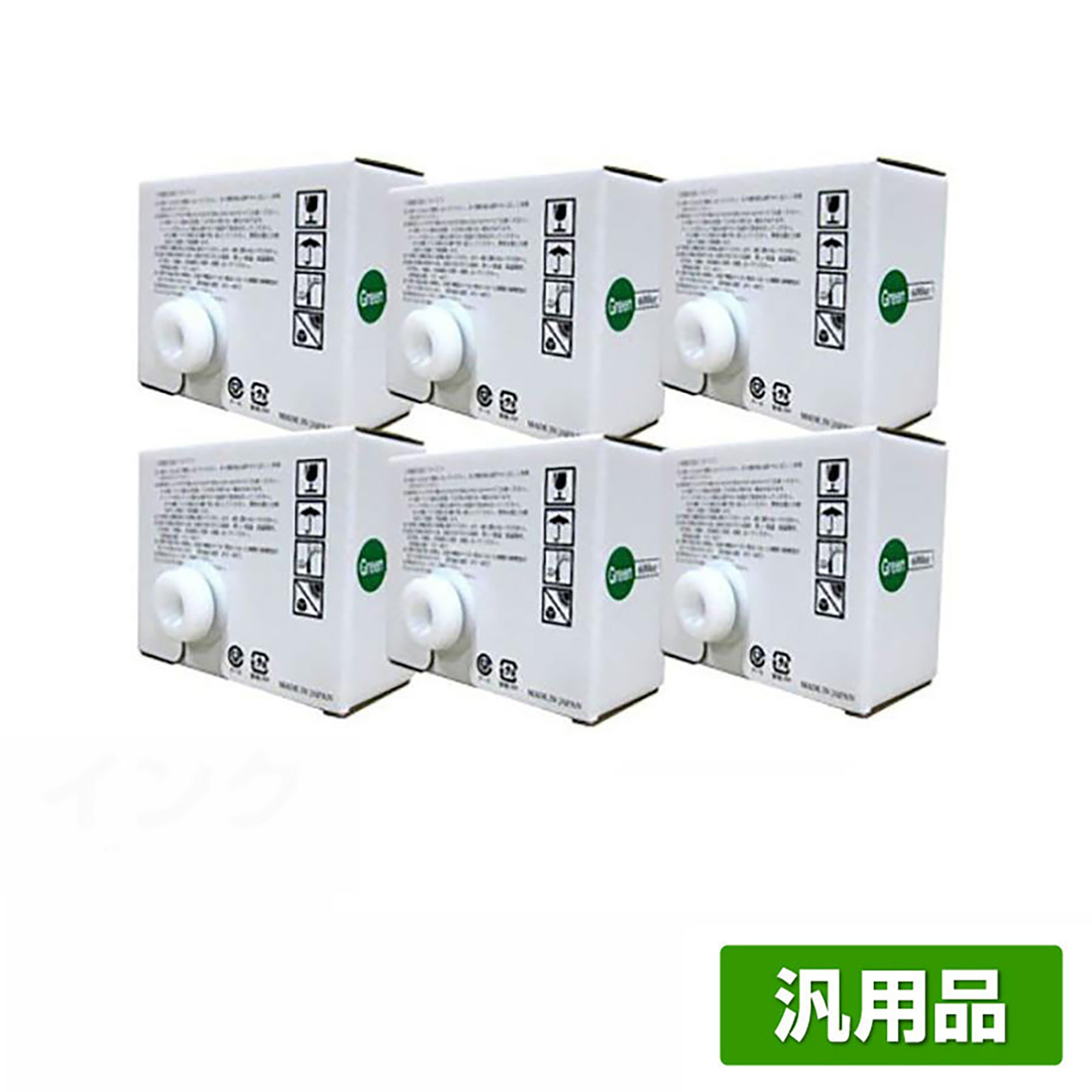 デュプロ DUPLO ND-25L DU-25L グリーン インク 緑 6本 DO-DS/DU 汎用 DP-U550 DP-U550α DP-U650 DP-U850 DP-U950 用インク