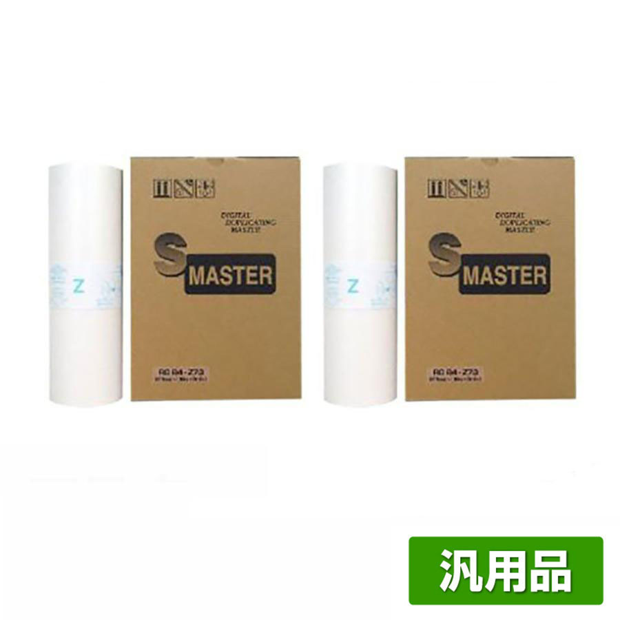 デュプロ DUPLO DR543 DR643 DR743 マスター A3 4本 ROA3-Z77 汎用 DP-543TC DP-643TC DP-743TC DP-843TC 用マスター