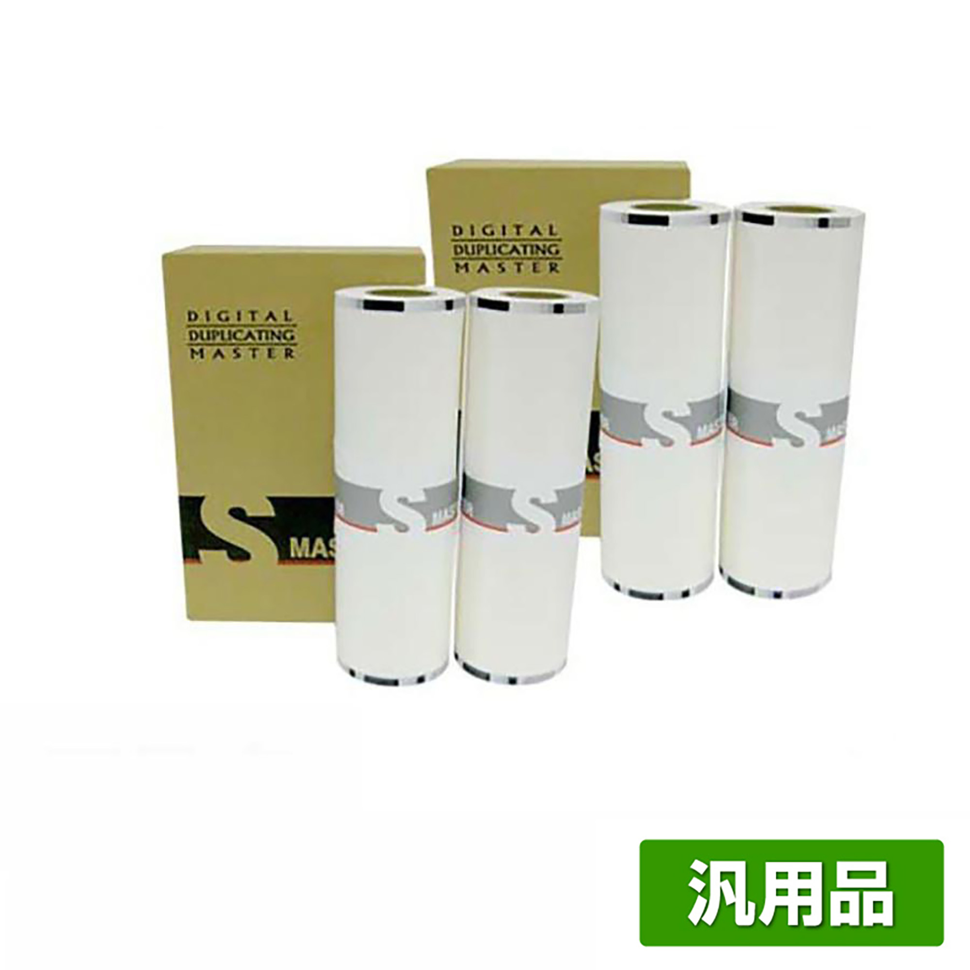 デュプロ DUPLO α055 マスター A3 4本 DOA3-U55α 汎用 DP-U550α 用マスター