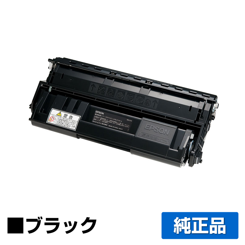 エプソン 環境推進トナーLPB3T24V ブラック/黒 純正 Sサイズ LP-S2200 LP-S22C5/C9 LP-S3200 LP-S3200C2/C3/PS/R/Z LP-S32C5/9 LP-S32RC5/9 LP-S32ZC9 用トナー