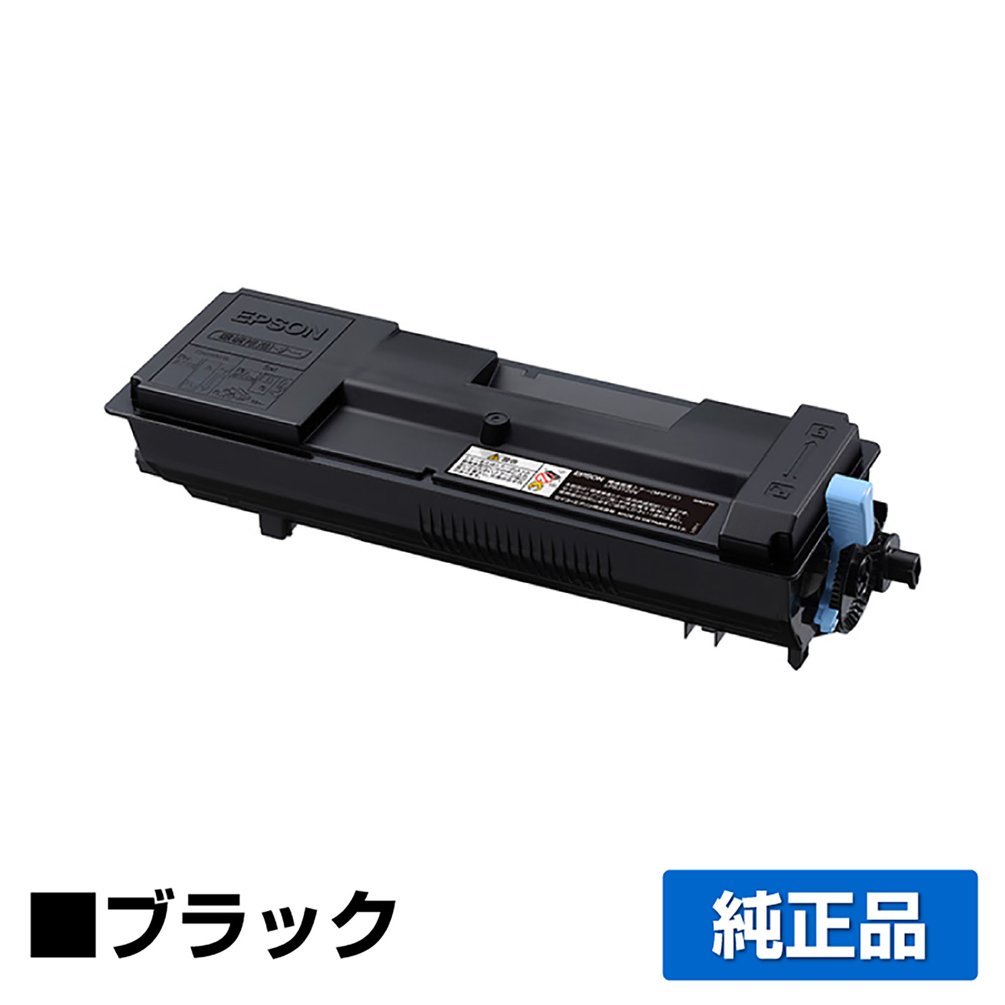 エプソン EPSON 環境推進トナーLPB3T29V ブラック/黒 純正 LP-S3250 LP-S3250PS LP-S3250Z 用トナー