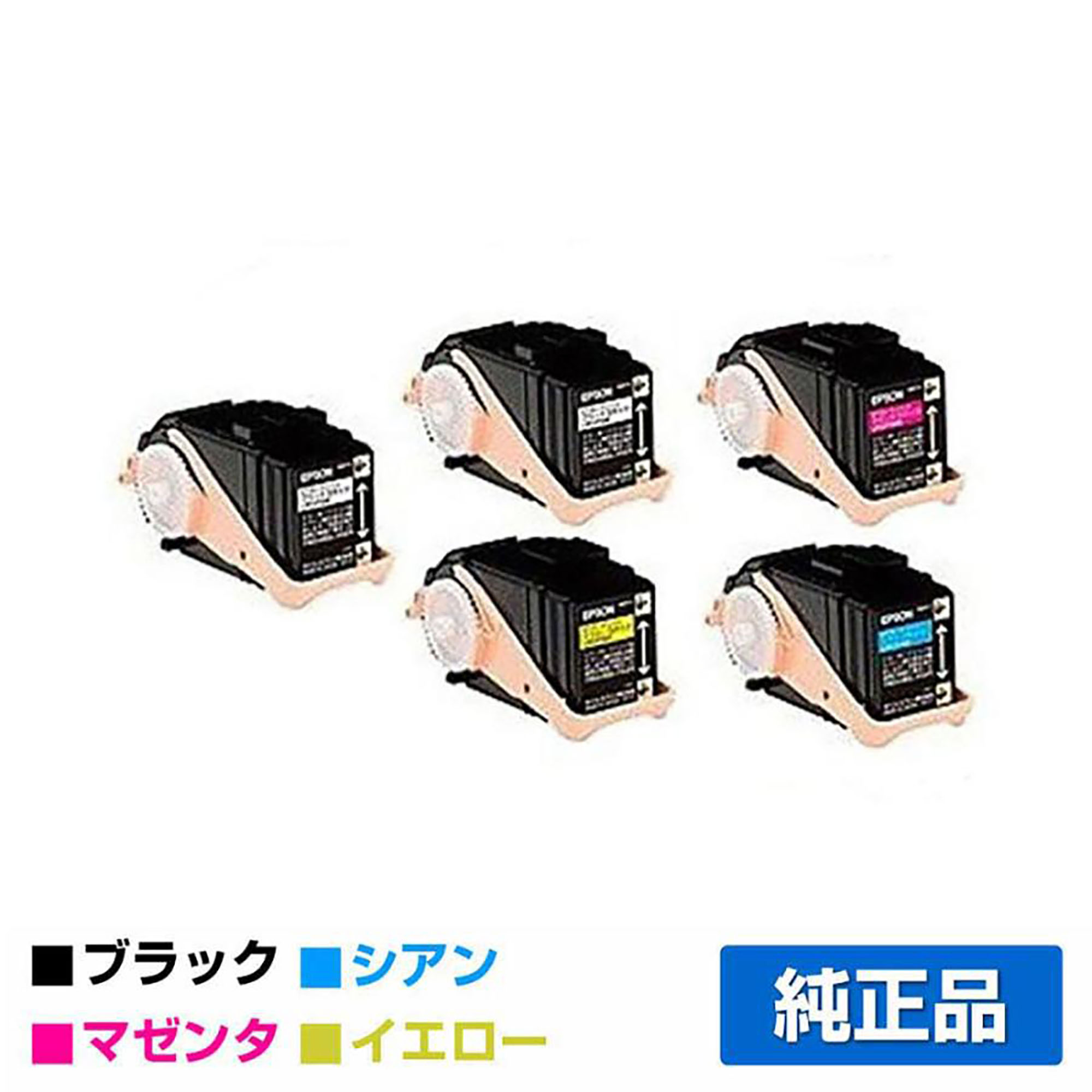 エプソン 環境推進トナーLPC3T31KV/CV/MV/YV 4色/ブラック黒2本/シアン/マゼンタ/イエロー 純正 LP-M8040 LP-M8040A/F/PS LP-M804AC5/FC5 LP-S8160 用トナー
