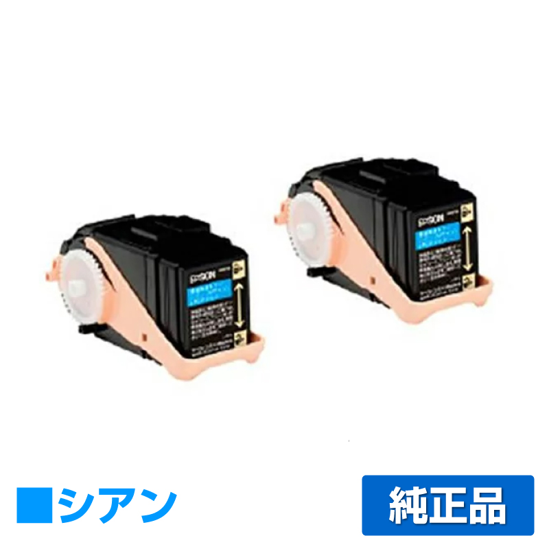エプソン EPSON 環境推進トナーLPC3T31CPV シアン/青2本 純正 Mサイズ LP-M8040 LP-M8040A LP-M8040F LP-M8040PS LP-M804AC5 LP-M804FC5 LP-S8160 用トナー