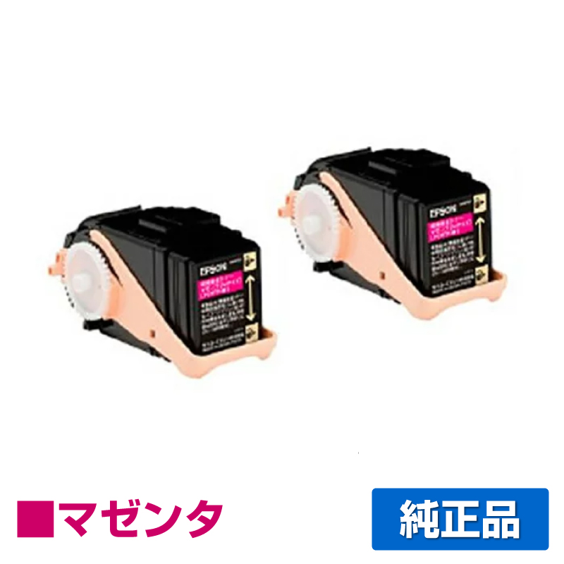 エプソン EPSON 環境推進トナーLPC3T31MPV マゼンタ/赤2本 純正 Mサイズ LP-M8040 LP-M8040A LP-M8040F LP-M8040PS LP-M804AC5 LP-M804FC5 LP-S8160 用トナー