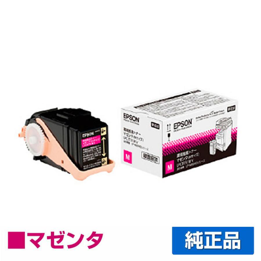 エプソン EPSON 環境推進トナーLPC3T31MV マゼンタ/赤 純正 Mサイズ LP-M8040 LP-M8040A LP-M8040F LP-M8040PS LP-M804AC5 LP-M804FC5 LP-S8160 用トナー