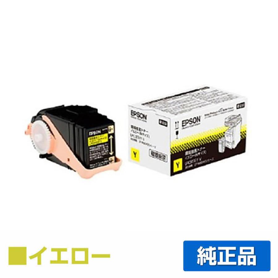 エプソン EPSON 環境推進トナーLPC3T31YV イエロー/黄 純正 Mサイズ LP-M8040 LP-M8040A LP-M8040F LP-M8040PS LP-M804AC5 LP-M804FC5 LP-S8160 用トナー