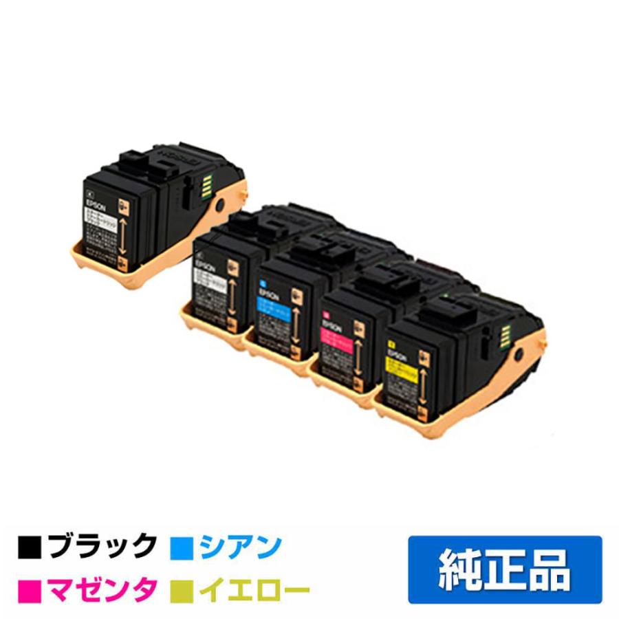 エプソン 環境推進トナーLPC3T33 4色/ブラック黒2本/シアン/マゼンタ/イエロー 純正 LPC3T33KV LPC3T33CV LPC3T33MV LPC3T33YV LP-S7160 LP-S7160Z 用トナー