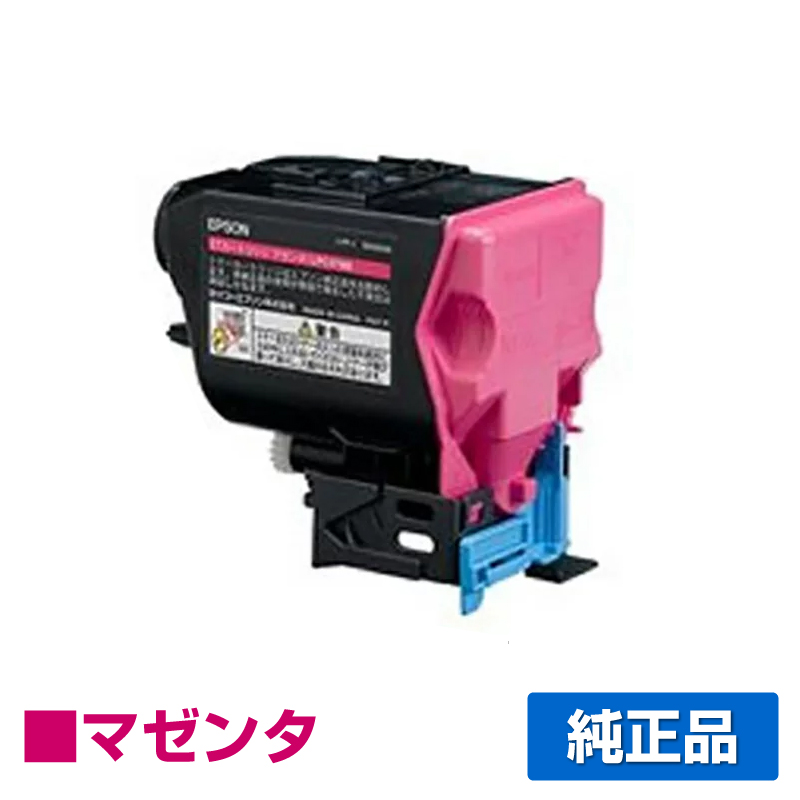エプソン EPSON 環境推進トナーLPC4T9MV マゼンタ/赤 純正 LP-M720F LP-M720FC2/FC3/FC5/FC9 LP-S820 LP-S820C2/C3/C5/C9 用トナー