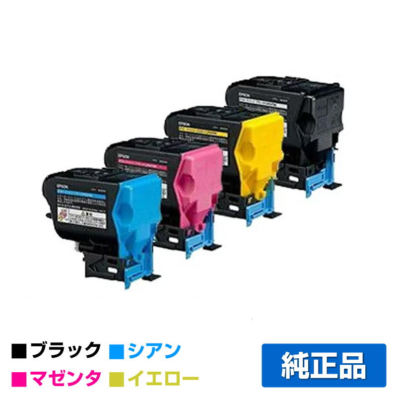 エプソン 環境推進トナーLPC4T9KV/CV/MV/YV 4色/ブラック/シアン/マゼンタ/イエロー 純正 LP-M720F LP-M720FC2/FC3/FC5/FC9 LP-S820 LP-S820C2/C3/C5/C9 トナー