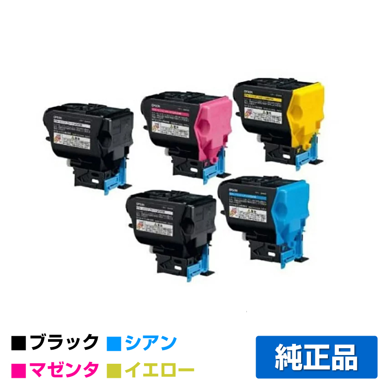 エプソン 環境推進トナーLPC4T9KV/CV/MV/YV 4色/ブラック黒2本/シアン/マゼンタ/イエロー 純正 LP-M720F LP-M720FC2/3/5/9 LP-S820 LP-S820C2/C3/C5/C9 用トナー