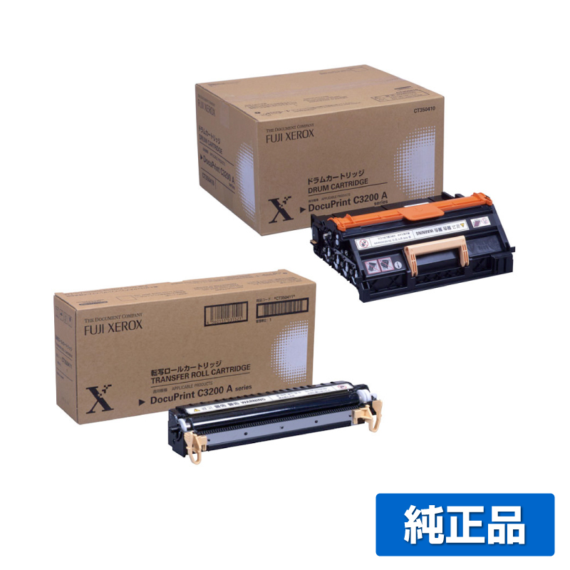 CT350410 ドラムゼロックス CT350411 転写ロールカートリッジ 純正