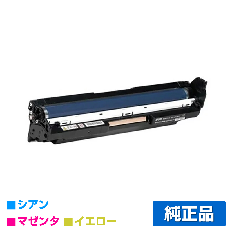 富士ゼロックス CT350813ドラムカートリッジ カラー共通/シアン/マゼンタ/イエロー 純正 DocuPrint C2450 C2450II C3350 C3350s C3450d 用ドラムユニット