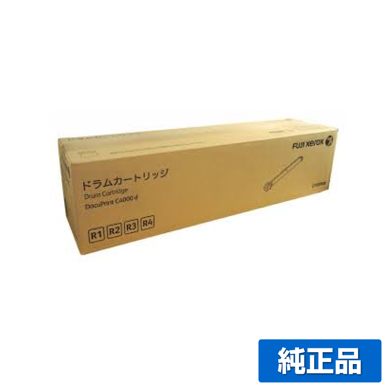 富士ゼロックス CT350988ドラムカートリッジ 各色共通 純正 DocuPrint C4000d 用ドラム