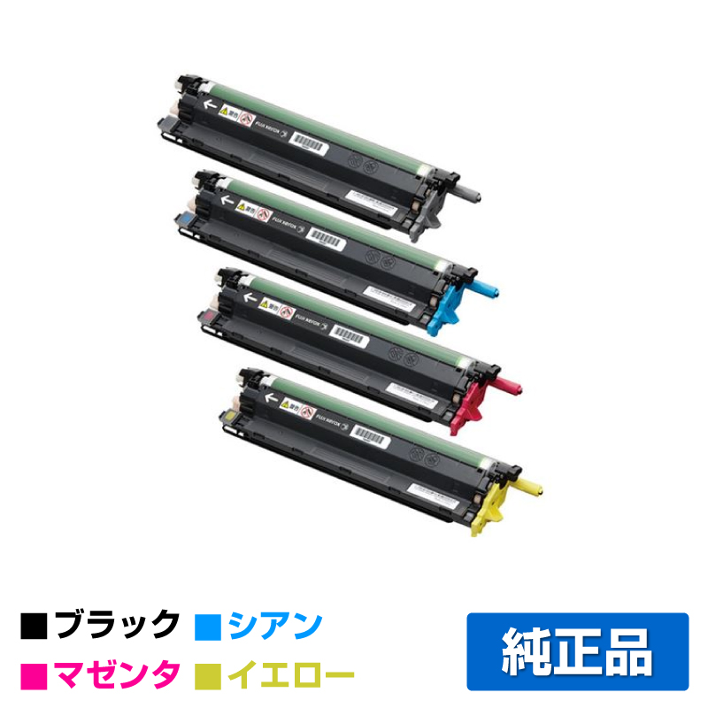 富士ゼロックス CT351000ドラムカートリッジ 4色/ブラック/シアン/マゼンタ/イエロー 純正 DocuPrint CP400 用ドラム