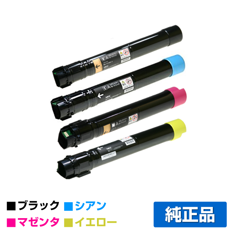 富士ゼロックス（XEROX）CT201125 ブラック トナー｜純正トナーのサンコー 