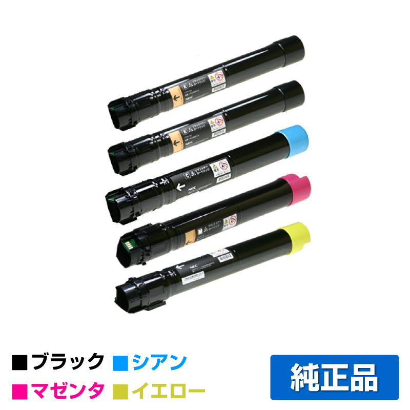 Xerox(富士フイルム)純正トナー4色セット （富士ゼロックス トナー4本  