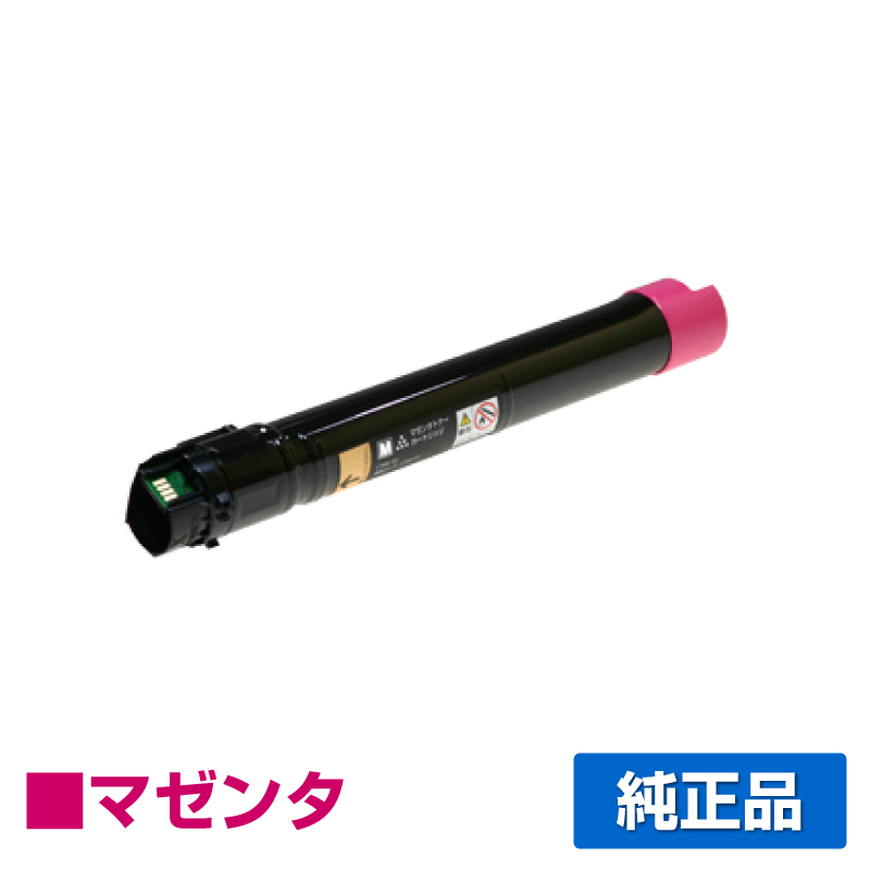 富士ゼロックス CT201127トナーカートリッジ マゼンタ/赤 純正 DocuPrint C2250 DocuPrint C3360 用トナー