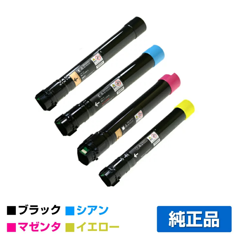 富士ゼロックス トナーカートリッジCT201129/30/31/32 4色大容量/ブラック/シアン/マゼンタ/イエロー 純正 CT201130 CT201131 CT201132 C2250 C3360 用トナー