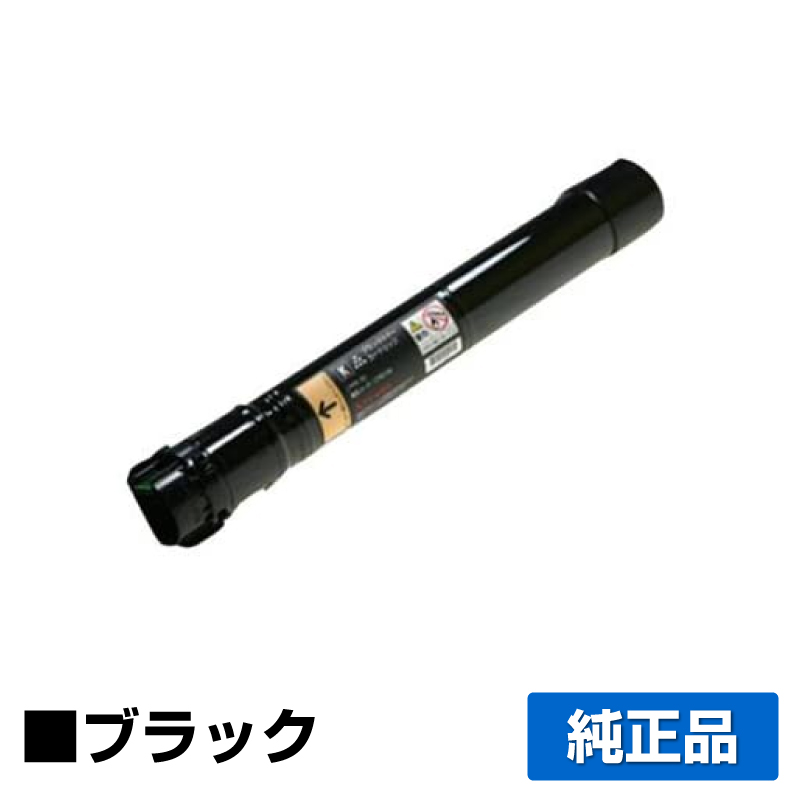 富士ゼロックス CT201129トナーカートリッジ ブラック/黒大容量 純正 DocuPrint C2250 DocuPrint C3360 用トナー