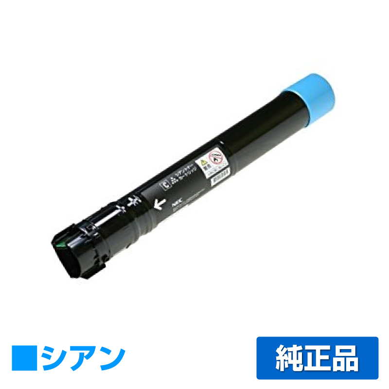 富士ゼロックス CT201130トナーカートリッジ シアン/青大容量 純正 DocuPrint C2250 DocuPrint C3360 用トナー