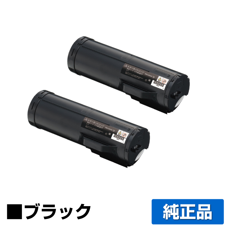 富士ゼロックス（XEROX）CT202078 大容量 トナー（12.5K）｜純正