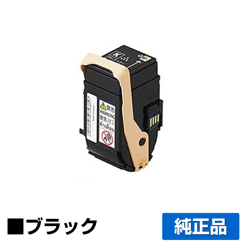 富士ゼロックス CT202451トナーカートリッジ ブラック/黒 純正 DocuPrint C2450 DocuPrint C2450II 用トナー