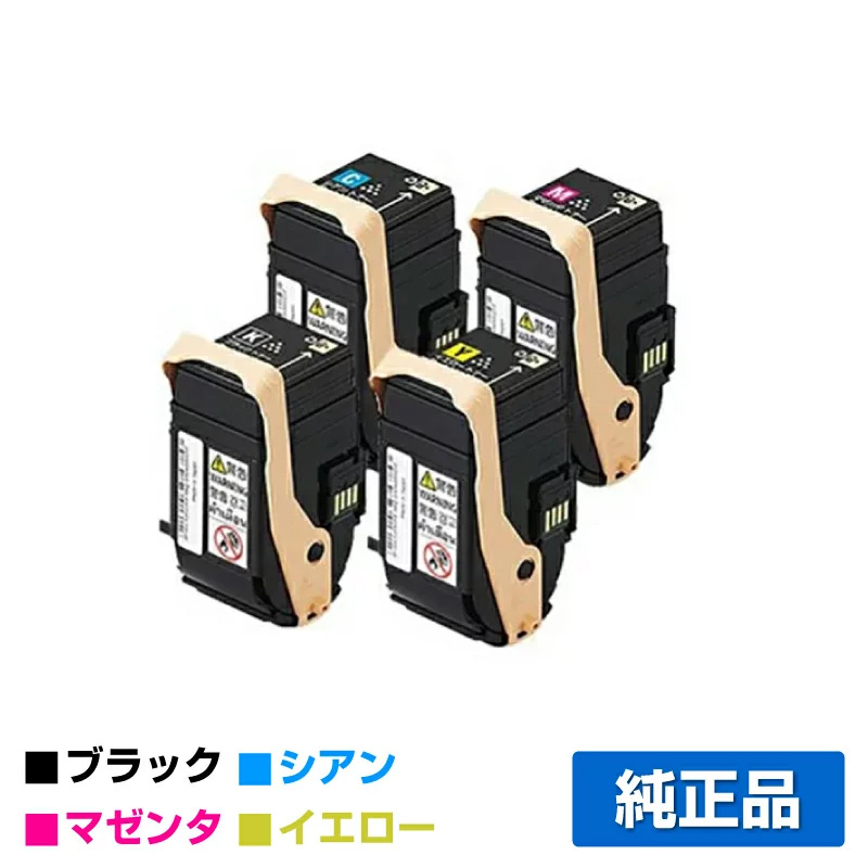 富士ゼロックス トナーカートリッジCT202459/60/61/62 4色/ブラック/シアン/マゼンタ/イエロー 純正 CT202460 CT202461 CT202462 DocuPrint C3450d 用トナー