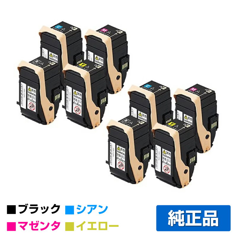 富士ゼロックス トナーカートリッジCT202463/64/65/66 4色各2本/ブラック/シアン/マゼンタ/イエロー 純正 CT202464 CT202465 CT202466 DocuPrint C3450 用トナー