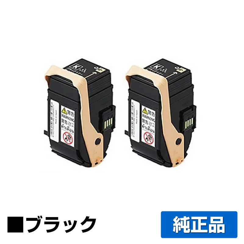 富士ゼロックス CT202459トナーカートリッジ ブラック/黒2本 純正 CT202463 DocuPrint C3450d C3450d II 用トナー