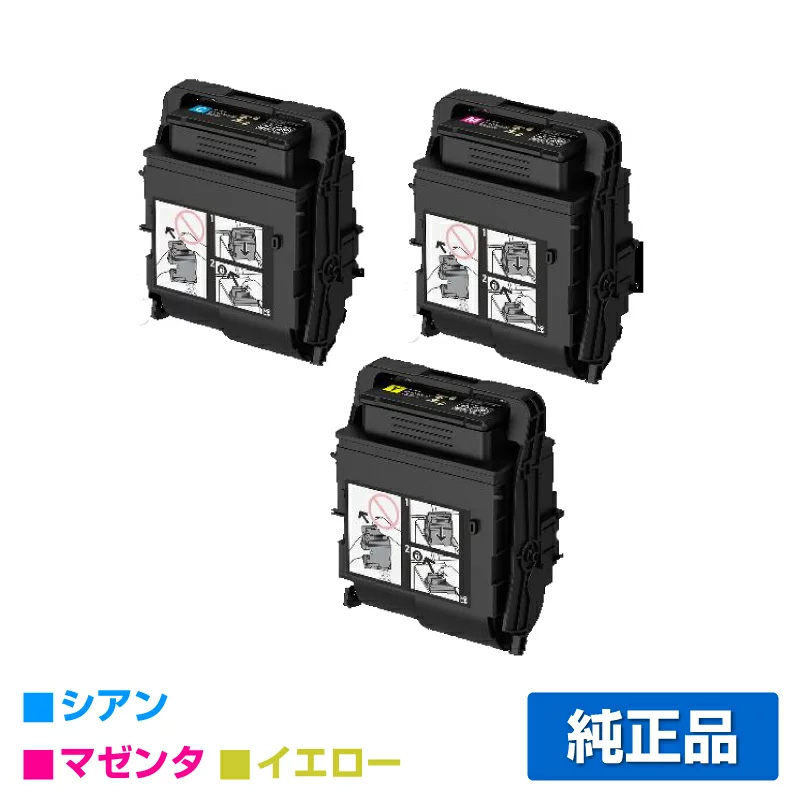 富士ゼロックス トナーカートリッジCT203210/09/08 カラー3色大容量/シアン/マゼンタ/イエロー 純正 CT203208 CT203209 CT203210 DocuPrint C3550d ApeosPrint C3560 S 用トナー