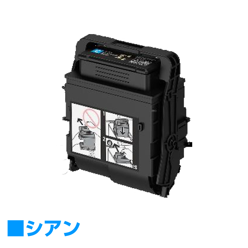 C2550dに対応する富士ゼロックス(Xerox)の純正トナーカートリッジ「CT203216」シアン