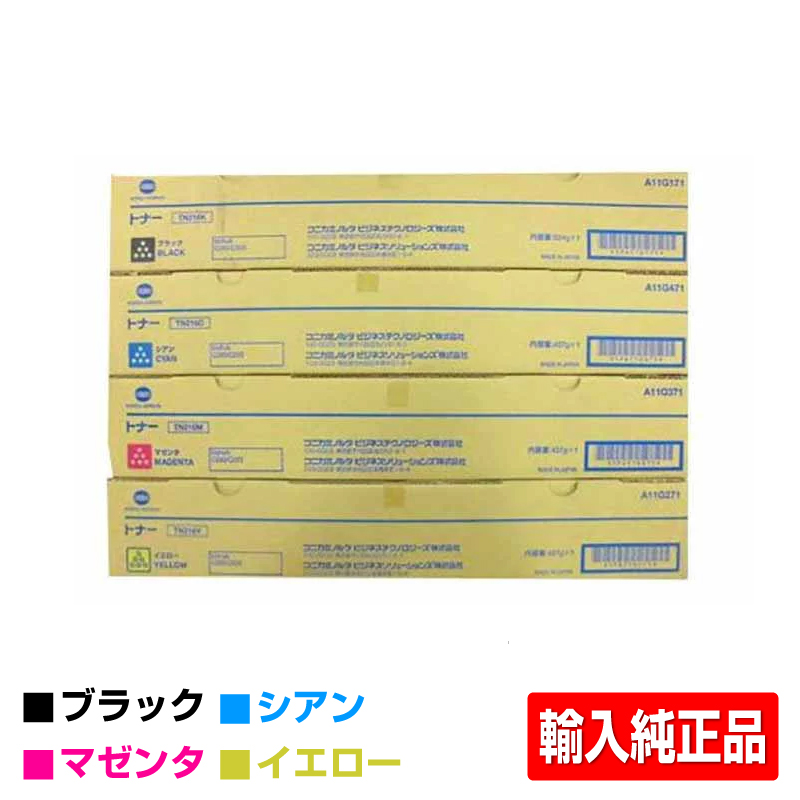 コニカミノルタ（KONICA MINOLTA）TN-216Y イエロー トナー ｜純正 
