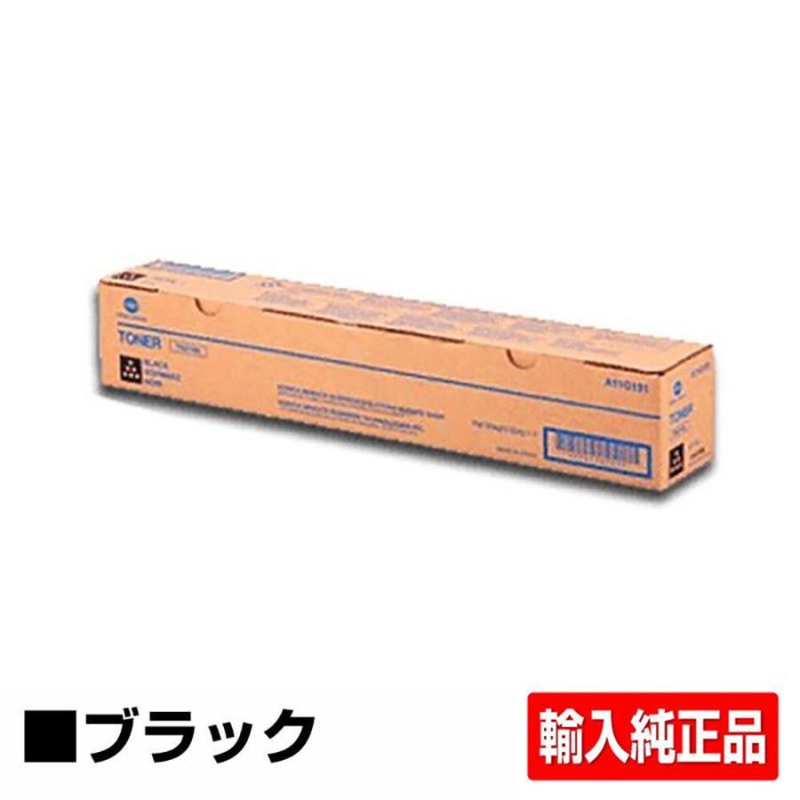 コニカミノルタ（KONICA MINOLTA）WX-101 廃トナーボックス｜純正廃  