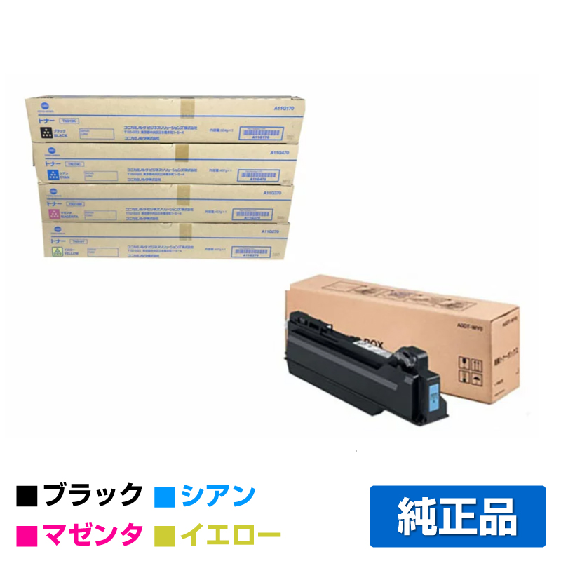 コニカミノルタ TN319トナーカートリッジ 4色/ブラック/シアン/マゼンタ/イエロー 純正 TN319K TN319C TN319M TN319Y Bizhub C360 用トナー