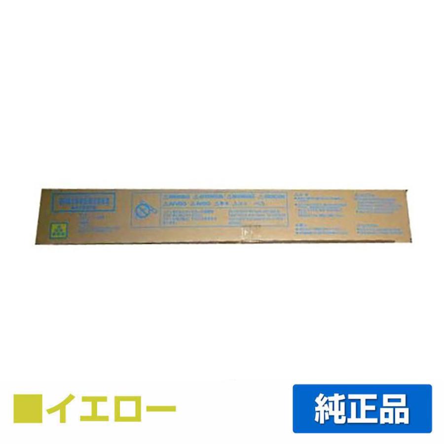 コニカミノルタ TN319トナーカートリッジ/TN319Y イエロー/黄 純正 TN319Y Bizhub C360 用トナー