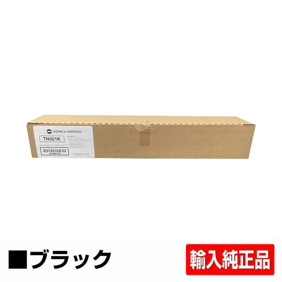 コニカミノルタ TN321トナーカートリッジ/TN321K ブラック/黒 輸入純正 TN321K Bizhub C224 C284 C364 Bizhub C224e C284e C364e 用トナー