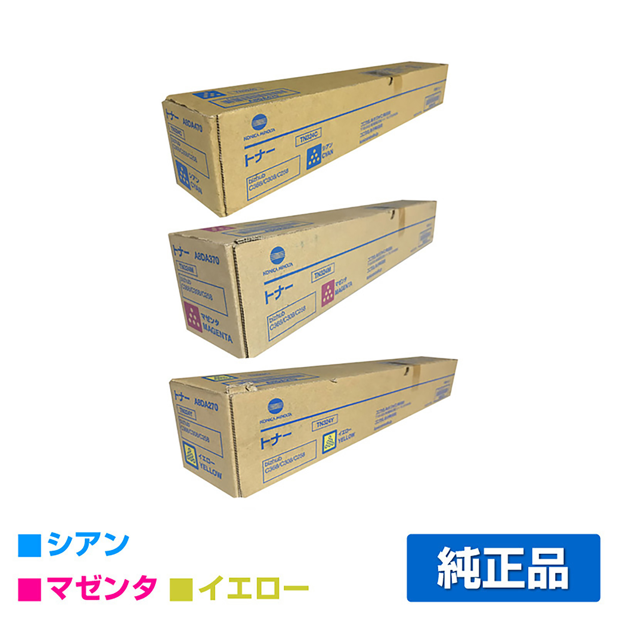 コニカミノルタ TN324トナーカートリッジ カラー3色/シアン/マゼンタ/イエロー 純正 TN324C TN324M TN324Y Bizhub C258 C308 C368 用トナー