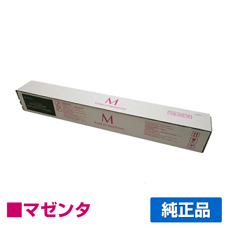 京セラ TK-8336トナーカートリッジ/TK8336M マゼンタ/赤 純正 TK-8336M TASKalfa 2552ci 3252ci TASKalfa 2553ci 3253ci 用トナー