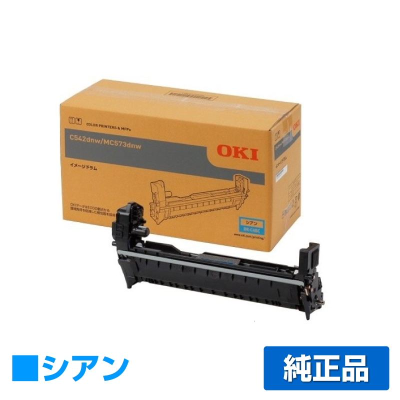 沖データ OKI DR-C4BCイメージドラム 青/シアン 純正 MC573dnw C542dnw 用ドラムユニット