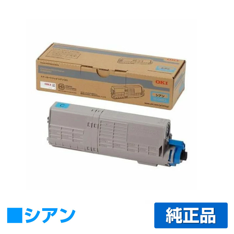 沖データ OKI TC-C4BC2トナーカートリッジ 青/シアン 純正 MC573dnw C542dnw 用トナー