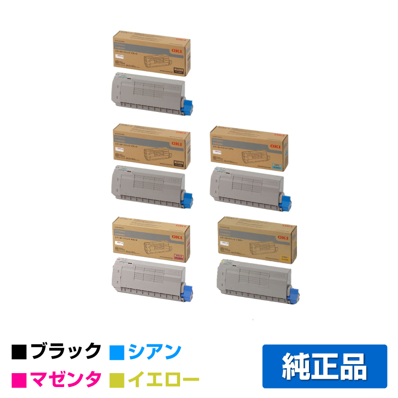 沖データ OKI TC-C4CK1/C1/M1/Y1トナーカートリッジ 4色/ブラック黒2本/シアン/マゼンタ/イエロー 純正 C712dnw 用トナー