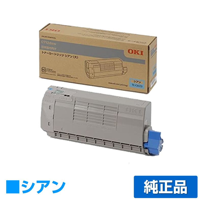 沖データ OKI TC-C4CC2トナーカートリッジ 青/シアン 純正 C712dnw 用トナー