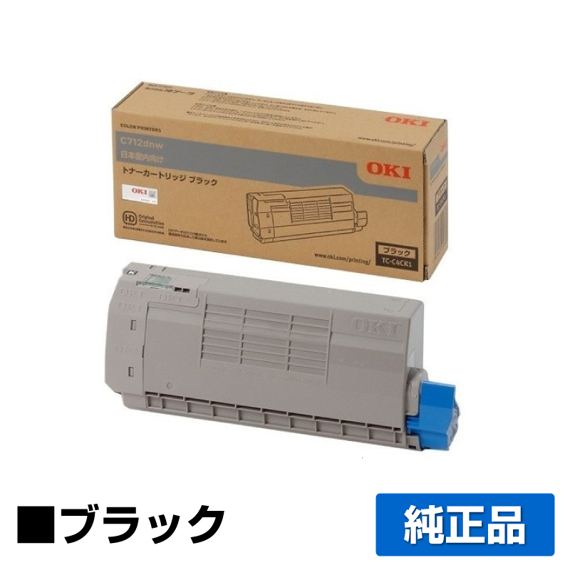 沖データ OKI TC-C4CK1トナーカートリッジ 黒/ブラック 純正 C712dnw 用トナー
