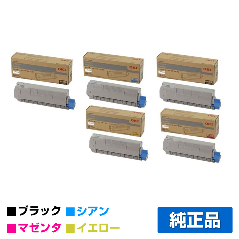 沖データ OKI TC-C4DK1/C1/M1/Y1トナーカートリッジ 4色/ブラック黒2本/シアン/マゼンタ/イエロー 純正 C612dnw 用トナー