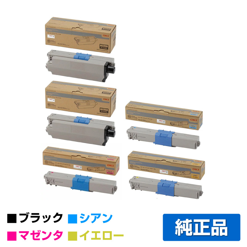 沖データ OKI TC-C4AK2/C2/M2/Y2トナーカートリッジ 4色/ブラック黒2本/シアン/マゼンタ/イエロー 純正 MC363dnw C332dnw 用トナー