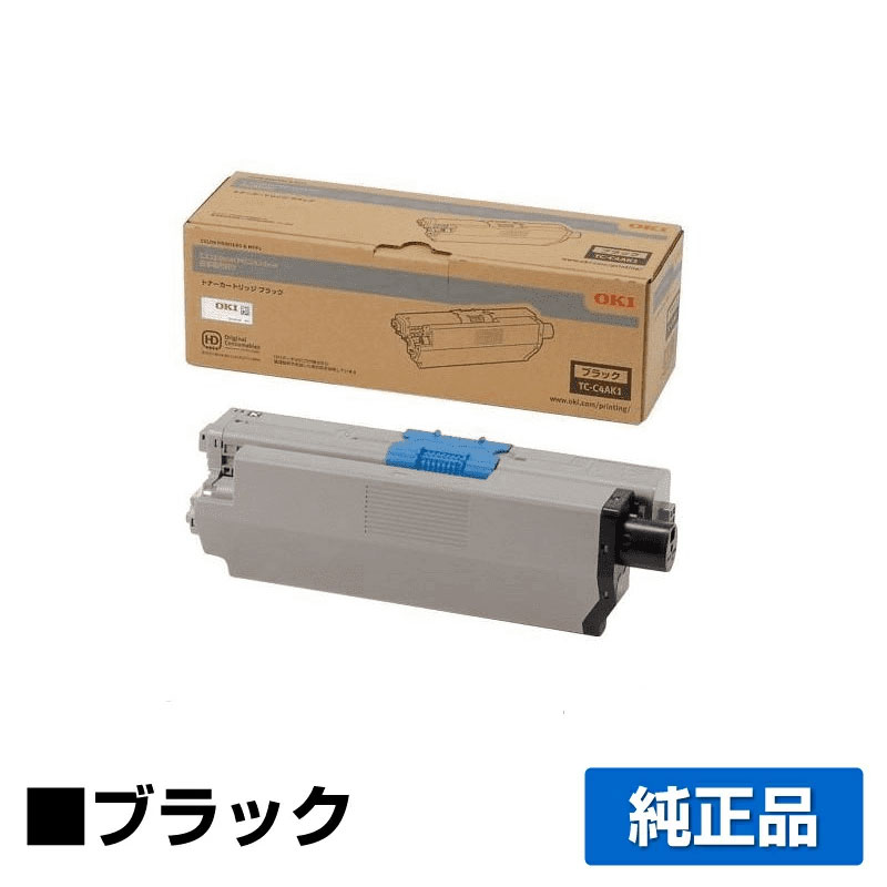 沖データ OKI TC-C4AK1トナーカートリッジ 黒/ブラック 純正 MC363dnw C332dnw 用トナー