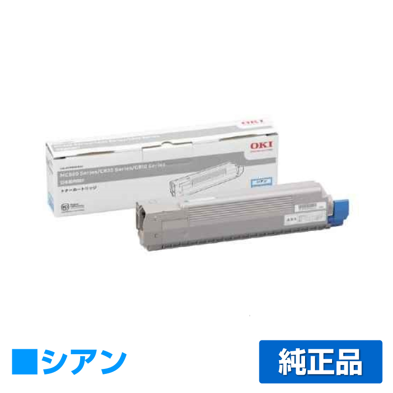 沖データ OKI TNR-C3KC1トナーカートリッジ 青/シアン 純正 MC860dtn MC860dn C830dn C810dn C810dn-T 用トナー